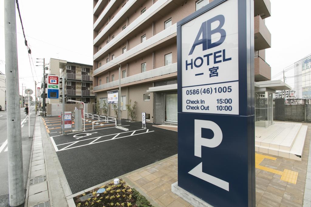 Ab Hotel Ichinomiya إيتشينوميا المظهر الخارجي الصورة